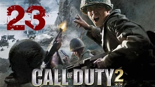 Call of Duty 2. #23 - Коробочка