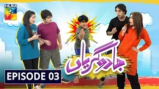 Jadugaryan Episode #03 HUM TV Drama 28 September 2019