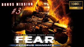 F.E.A.R. - Perseus Mandate -  Bonus Mission 3 - SPRINT