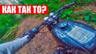 Fierce Dnieper MT - a motorcycle CUT IN THE FOREST