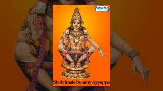 Shabrimale Swamy Ayyappa