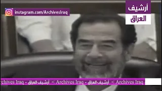 شاهد القاضي رؤوف رشيد يحتقَر محامي كورتيس دوبلر وهو يدافع عن صدام حسين  أمام المحاكم