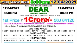 Lottery Sambad Result 8:00pm 17/04/2021 Nagaland #lotterysambad #Nagalandlotterysambad #dearlottery