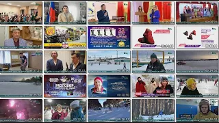 Новости Белорецка на башкирском языке от 19 января 2023 года. Полный выпуск