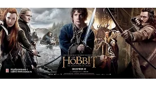 Официальный трейлер. Хоббит (The Hobbit) 3: Битва пяти воинств HD 2014