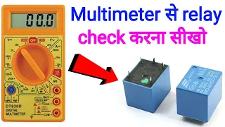 how to check relay with digital multimeter