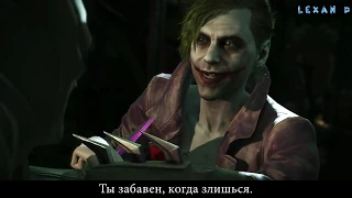 Injustice 2 - Batman vs Joker - Intros & Clashes (Бэтмен против Джокера) rus