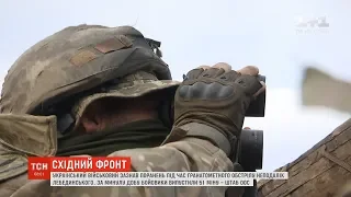 Один український військовий зазнав поранень на фронті - ООС