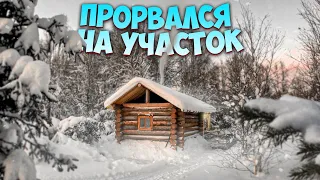 ОДИН В ТАЙГЕ. ПЕРВЫЙ ПРОРЫВ НА УЧАСТОК. УДАЧНО ЗАЕХАЛ. ТУНДРА 550.