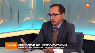 Питання відставки Разумкова — вже вирішено, воно вигідне президенту,  — Клочок