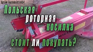 Польская роторная косилка!!! Честные отзывы стоит ли покупать?!