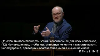 Проповедь - Часть 1 - Андрей Рыжков - Апрель 28, 2024