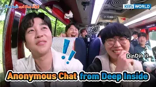 DinDin curses after finishing shoot?🤣 [Two Days and One Night 4 Ep176-3] | KBS WORLD TV 230521