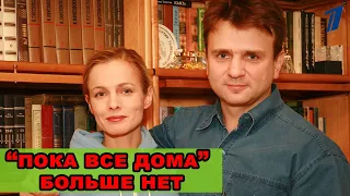 Что стало с Тимуром Кизяковым после ухода с «Первого» и как выглядит его семья