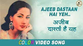 Ajeeb Dastan Hai Yeh | अजीब दास्तां है यह | Color |  Lata Mangeshkar | Raaj Kumar, Meena Kumari