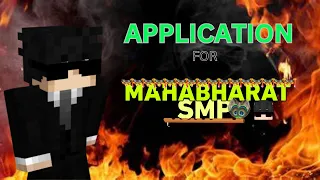 Application For Mahabarat Smp @HVGGAMINGYT23 ||Mahabarat Smp Member ||