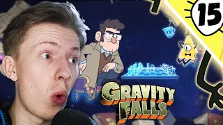 ФОРД ЗАОДНО С БИЛЛОМ ?! Гравити Фолз / Gravity Falls 2 сезон 15 серия ¦ Реакция на мульт