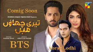 Upcoming New Drama  | Danish Taimoor |Laiba | Hum TV | News | Abrar Lodhi | Dramaz ETC