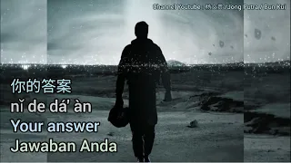 你的答案 # Your answer # Jawaban Anda [Translated to English and Indonesia by Jong Putra/Bun Kui]