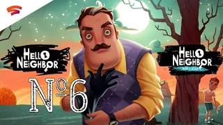 Soundtrack to the game "Hello Neighbor - Hide and Seek" | Ending