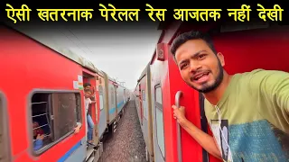 *Ajtak esa khatarnak race nhi dekha* Journey In VVIP Lucknow Mail | Lucknow To Delhi Train Journey