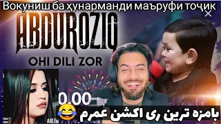 ری اکشن به Абдурозик - Охи дили зор /Abduroziq- Ohi Dili zor