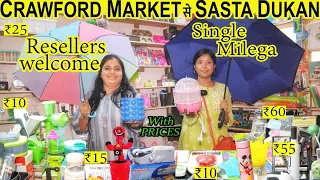 Crawford Market Se Sasta Home And Kitchen Appliances  Smart Gadgets Importer India