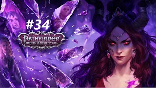 Pathfinder: Wrath of the Righteous - Квесты Арушалай, Ланна, Вольжифа,  Грейбора, Азаты. Стрим #34.