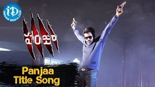 Panjaa Movie - Panjaa Title Song | Pawan Kalyan, Sarah Jane Dias | Yuvan Shankar Raja