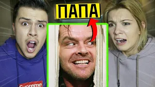 КУПИЛИ ПАПУ С ДАРКНЕТ и ОН СУМАСШЕДШИЙ !!! (ОЧЕНЬ СТРАШНО)