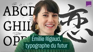 Emilie Rigaud, typographe du futur - #CulturePrime