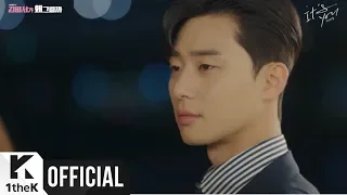 [MV] JEONG SEWOON(정세운) _ It`s you (Whats wrong with secretary kim(김비서가 왜 그럴까) OST Part.2)