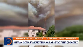 Η Πρόεδρος Δημοτικού συμβουλίου Κρεστένων για την φωτιά που ξέσπασε στην περιοχή | OPEN TV