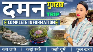 Daman Low Budget Trip | Daman Tour Guide | Daman Tour Plan | Daman Gujrat | Daman Tourist Places