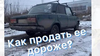 Как перепродать жигу дороже? Перепродажа ваз 2107