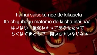 Jibaku shounen Hanako-kun opening Lyrics -No.7-