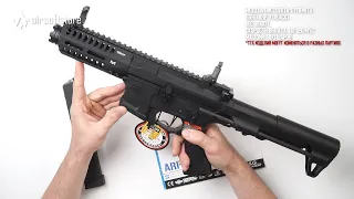 Обзор пистолета-пулемета (G&G) ARP 9