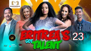 ERITREAN GOT TALENT 2023  ASMERA  SEASON 1  PART 23