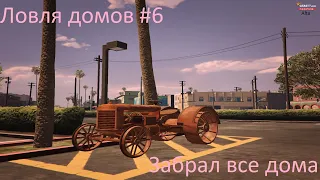 ПОДНЯЛ 15КК В КАЗИНО!!! ЛОВЛЯ ДОМОВ #6 | GTA 5 RP STRAWBERRY/RICHMAN/ECLIPSE/BURTON/ROCKFORD/ALTA