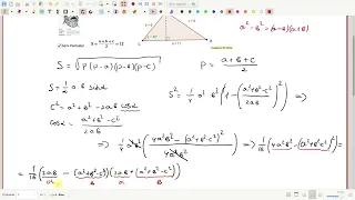 Үшбұрыштың ауданын табуда Герон формуласын қолдану. Герон формуласының дәлелдеу. Геометрия. 8-сынып.