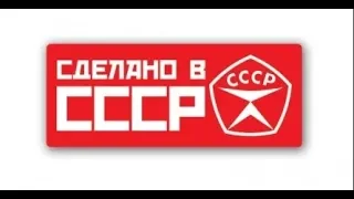 Обзор открывашки из СССР за 24 копейки.