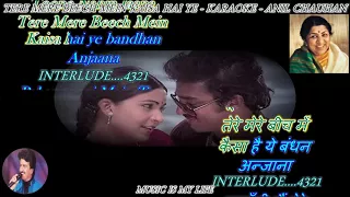 Tere Mere Beech Mein - LATA Karaoke With Lyrics Eng. & हिंदी