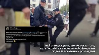 «В Україні ніхто не хоче воювати»: фейкові відео про примусову мобілізацію в Україні