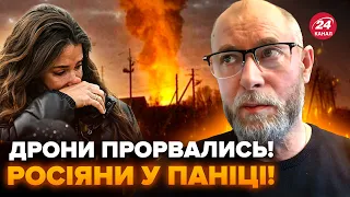 😳ЖДАНОВ: Глава СБУ наделал ШУМУ. В России сразу несколько прилетов. Сирены ВОЮТ везде @OlegZhdanov