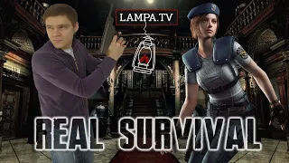 Resident Evil Remake - режим РЕАЛЬНОЕ ВЫЖИВАНИЕ 💪 / играем за Джилл 🎮/ часть 2