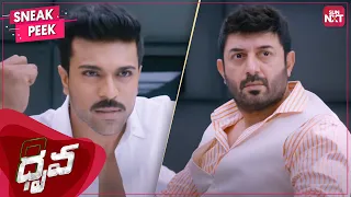 Ram Charan's deal with Aravind Swamy | Dhruva | Telugu | Full Movie on SUN NXT