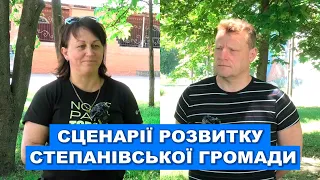 Сценарії розвитку Степанівської громади: Роль старости та інтерв'ю з Оксаною Степаненко