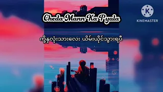 People X Nainowale Ne (Chillout Mashup) Lyrics mmsub