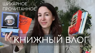 НЕДЕЛЯ ЧТЕНИЯ | лучшая книга года