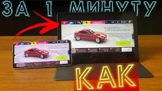 КАК БЫСТРО и ЛЕГКО подключить СМАРТФОН Samsung к ПЛАНШЕТУ? Подключил смартфон к планшету / блютуз